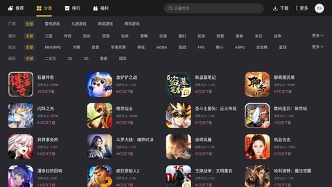 雷电模拟器游戏游戏