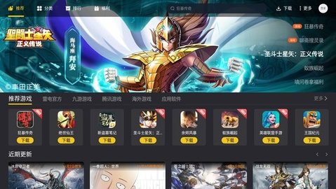 雷电模拟器游戏游戏