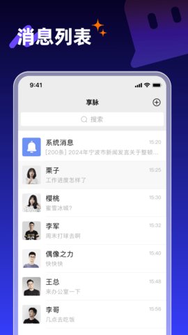 享脉 第3张图