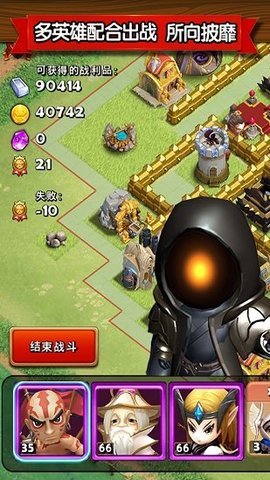 国王争霸 第1张图