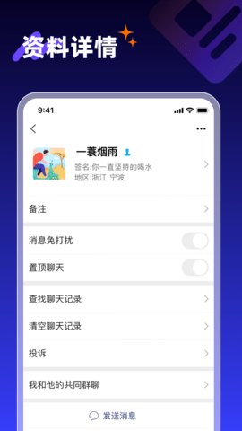 享脉 第1张图