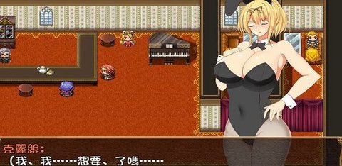 银堕的克莉丝 第1张图