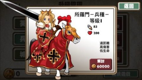 女神官方版游戏
