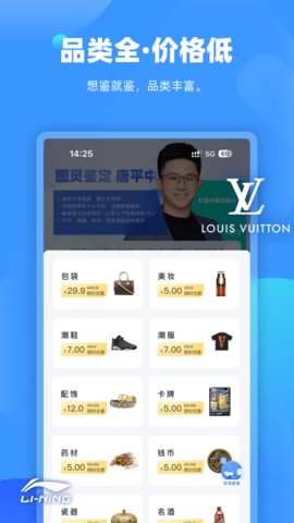 图灵鉴定 第2张图