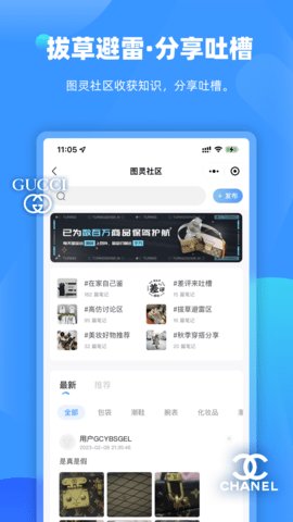 图灵鉴定 第3张图