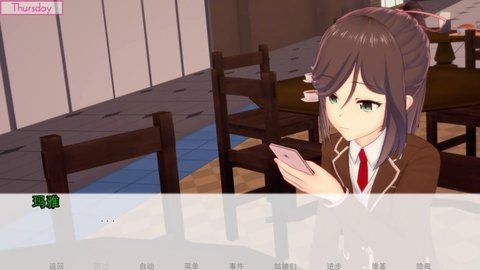 恋爱课程 第2张图