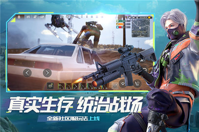 王牌战争免费挂游戏