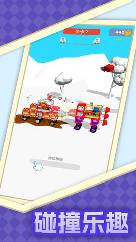 冲吧雪球战车游戏