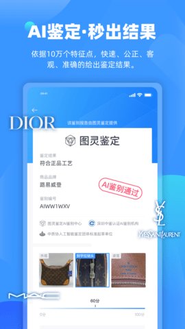 图灵鉴定 第1张图