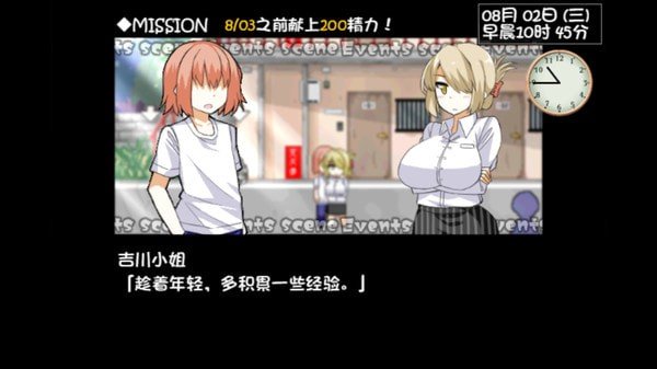 与魅魔莉莉姆的同居生活 第1张图