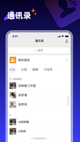 享脉 第2张图