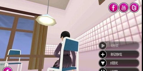 病娇模拟器汉化版 第1张图