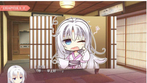 千恋万花汉化版 第1张图