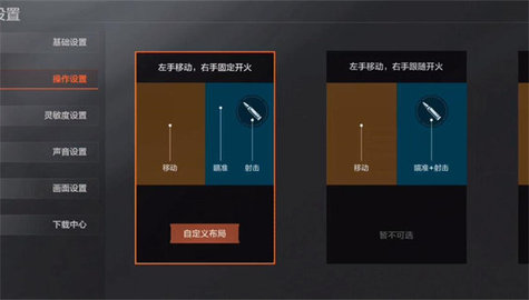 暗区突围国际服(Arena Breakout) 第6张图