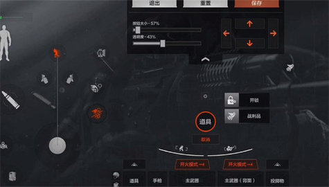 暗区突围国际服(Arena Breakout) 第7张图