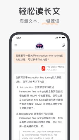 百小应 第1张图