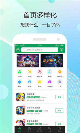 7499游戏盒子 第1张图