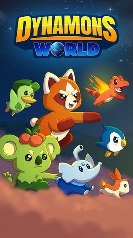 口袋妖怪的世界(Dynamons World)游戏
