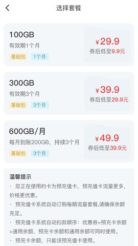 梦联通信 第2张图