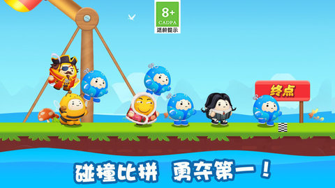 宝宝爱跑酷 第1张图