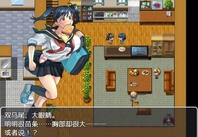 疏忽大意的妹妹游戏