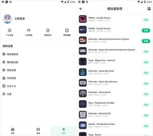 小马模拟器2024最新版 第12张图