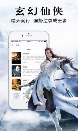 银杏fm 第1张图
