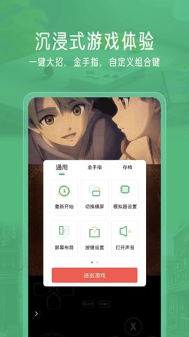 小马模拟器2024最新版 第14张图
