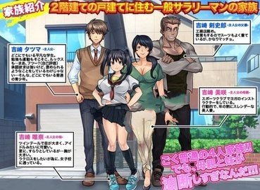 疏忽大意的妹妹 第1张图
