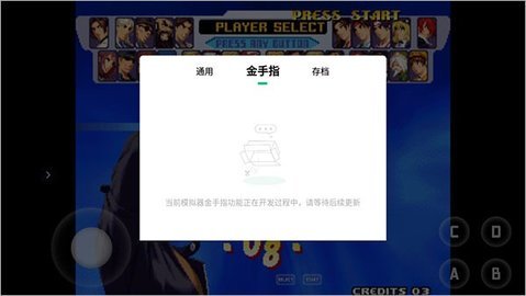 小马模拟器2024最新版 第11张图