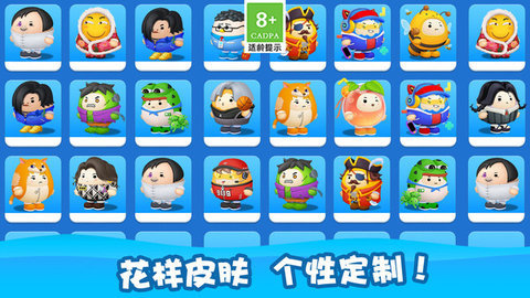 宝宝爱跑酷 第3张图