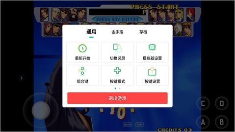 小马模拟器2024最新版 第5张图
