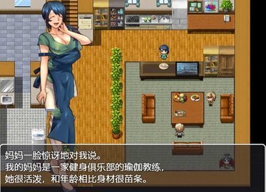 疏忽大意的妹妹 第3张图