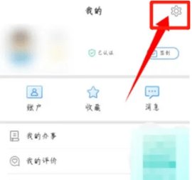 辽事通官方 第1张图
