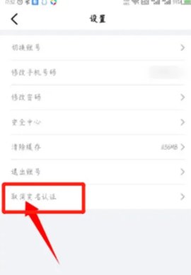 辽事通官方 第2张图