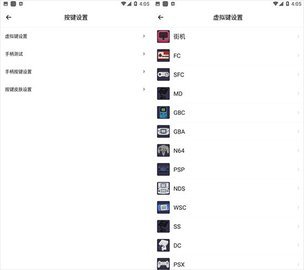 小马模拟器2024最新版 第9张图