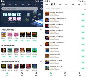 小马模拟器2024最新版 第3张图