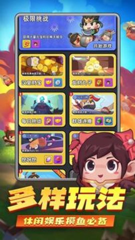 三国吧兄弟官方正版游戏