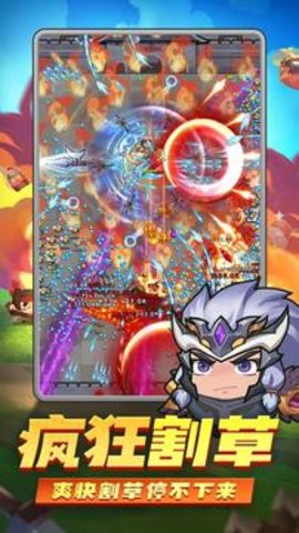三国吧兄弟官方正版游戏