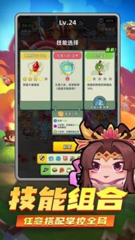 三国吧兄弟官方正版游戏