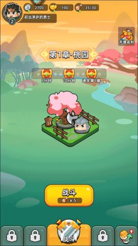 三国吧兄弟官方正版 第1张图