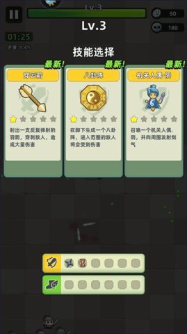 三国吧兄弟官方正版 第3张图