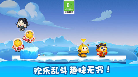 宝宝爱跑酷 第4张图