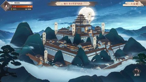 觅长生 第1张图