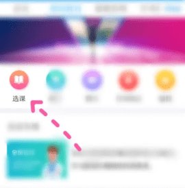 掌上华医官方 第3张图