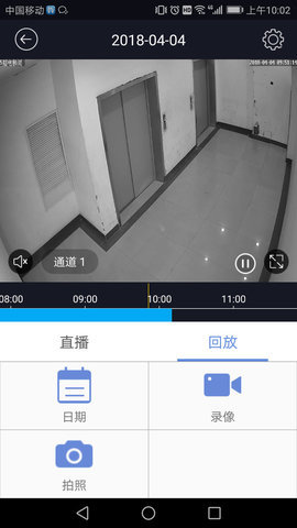 睿博士监控app 第6张图