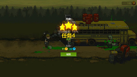 死亡突围僵尸战争(Dead Ahead Zombie Warfare) 第4张图