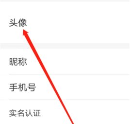 成都地铁app官方 第4张图