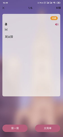 中法翻译 第5张图