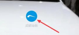 成都地铁app官方 第2张图